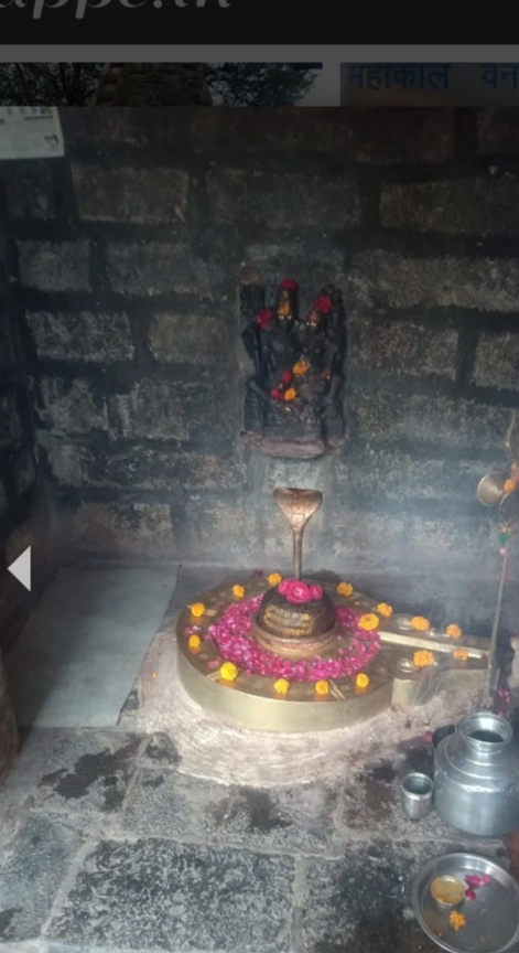 କୁସୁମେଶ୍ବର ମାହାତ୍ମ୍ଯ 