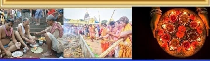 'ଅମୃତ ଦୃଷ୍ଟିରେ ଚାହିଁ ଥାଅ'