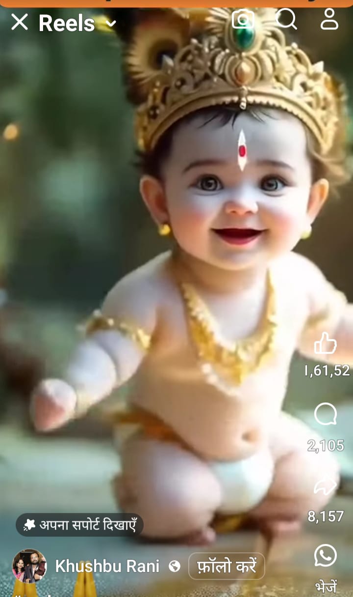 जो तुझे चाहिए