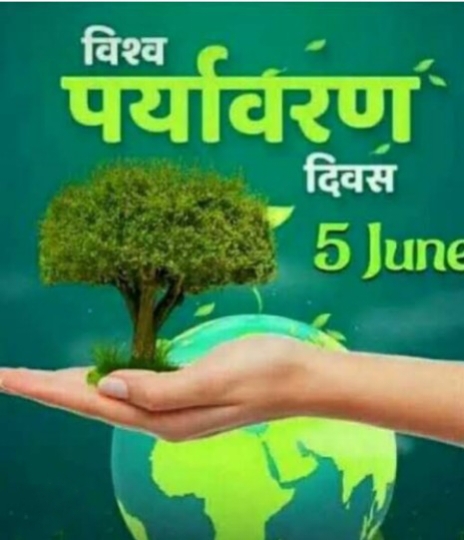 "पर्यावरण संरक्षण के लिए युवाओं की भूमिका"