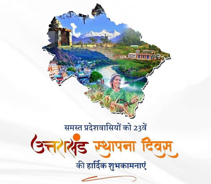 ले मशाले निकल पडे लोग मेरे गाँव के