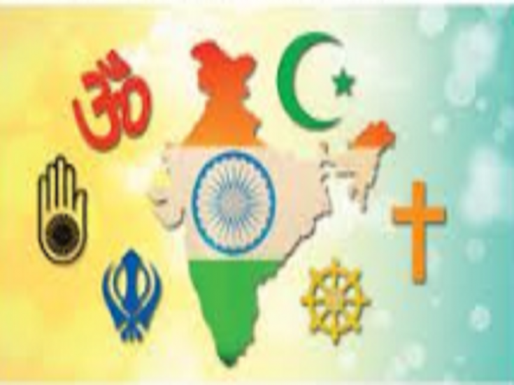भारत - सांस्कृतिक विविधता में एकता
