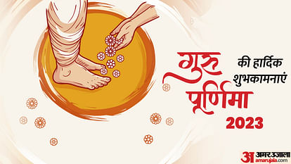 गुरु पूर्णिमा पर विशेष - गुरु शिष्य परंपरा