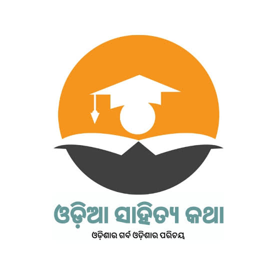 ସାହିତ୍ୟମନସ୍ମତା ହିଁ ସମାଜ ସୁରକ୍ଷାର ଶ୍ରେଷ୍ଠ ମାଧ୍ୟମ