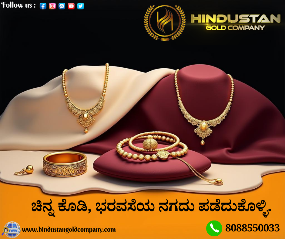 Hindustan Gold Company – Trusted Gold Buyers in India