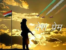 आजादी