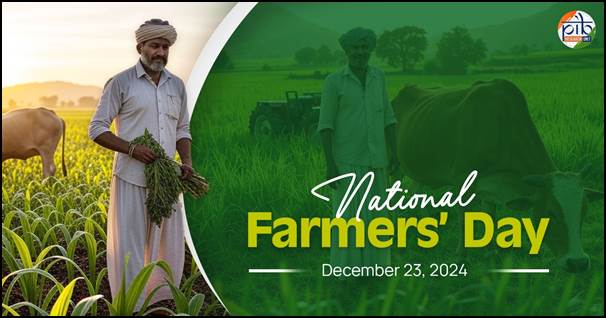 ଜାତୀୟ କୃଷକ ଦିବସ (National Farmer’s Day)