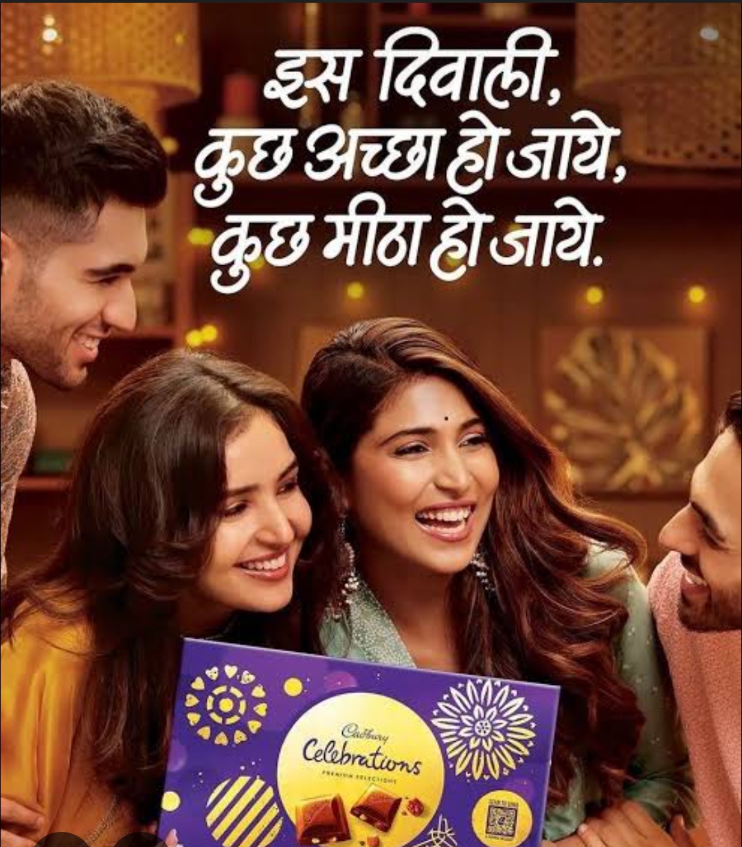 ब्रांडेड मिठास बनाम सनातन संस्कृति