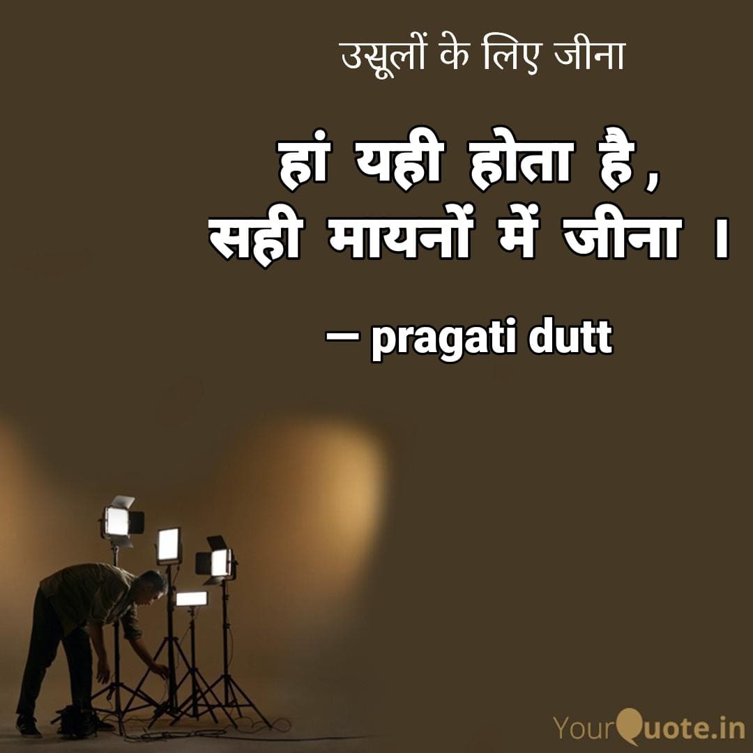 सकारात्मक सोच 