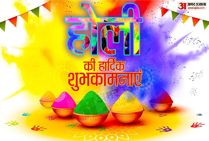 रंगो का इंद्रधनुष
