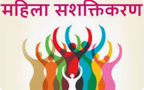 "महिलाओं का सशक्तिकरण: हर महिला कैसे प्राप्त कर सकती है आर्थिक स्वतंत्रता"