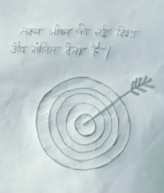 "बंजर ज़मीन और जीवन की दिशा: असफलता नहीं, सही रास्ता चुनना ज़रूरी है"